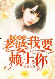 闪婚难离,揭秘现代婚姻的速食困境