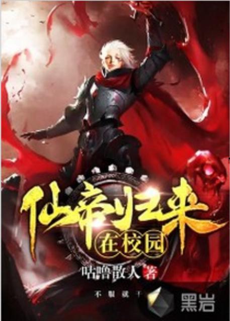 仙帝归来 2025,2025年巅峰对决，传奇再现