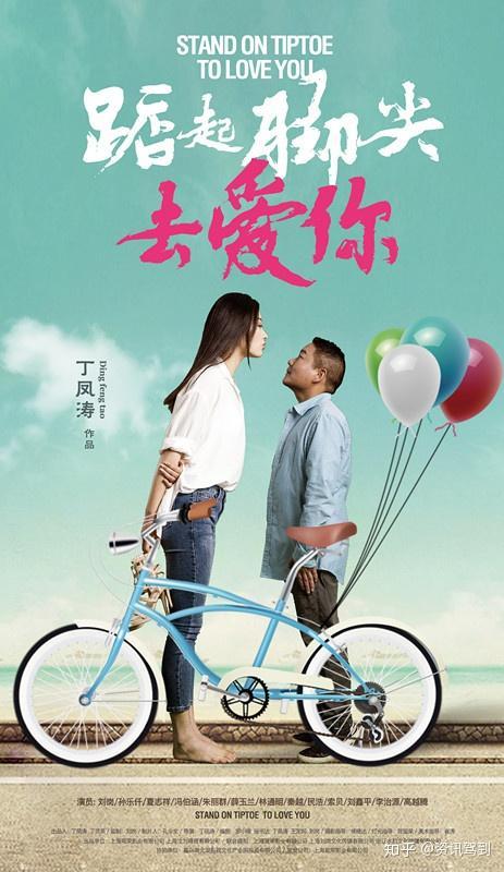 踮起脚尖去爱你,踮起脚尖去爱的浪漫旅程