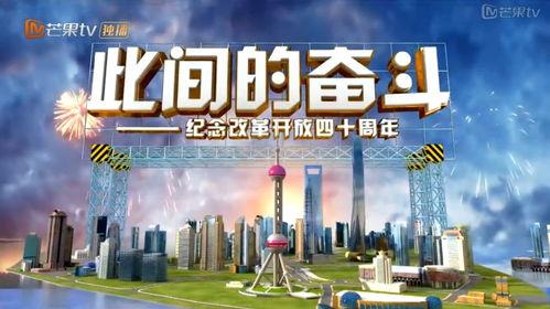 此间的奋斗,青春岁月的砥砺前行