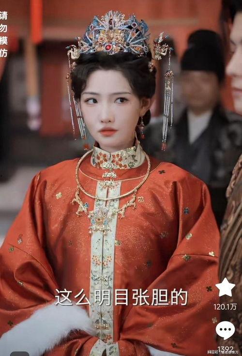 将军要休妻暴君偷听心声又争又抢