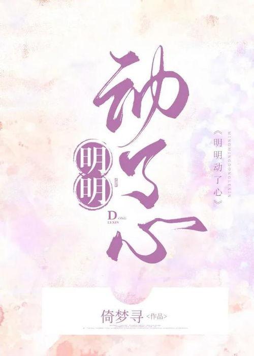 疾风吻玫瑰,玫瑰与命运的缠绵