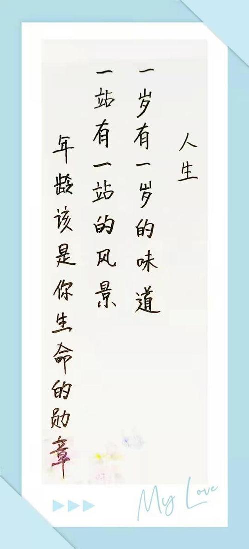 爱你无关朝与暮（惟愿重逢未嫁时）,爱你无关朝与暮，重逢未嫁时