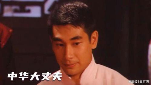 中华大丈夫
