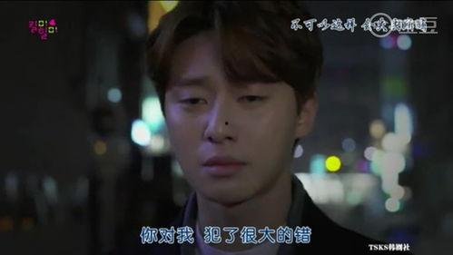 杀了我治愈我,一场关于治愈与救赎的生死较量